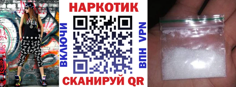 Продажа наркотиков Заволжск ГАШИШ  АМФЕТАМИН  Меф  МАРИХУАНА 