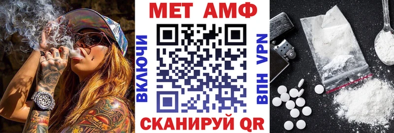 АМФ 97%  как найти   Заволжск 