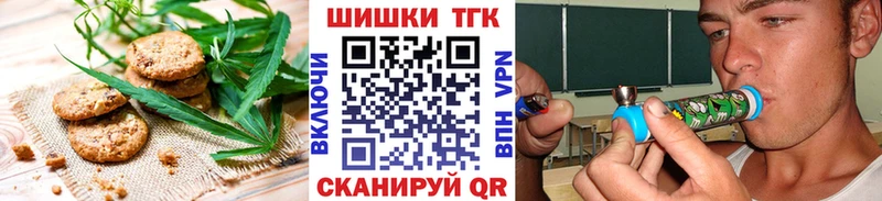 Canna-Cookies марихуана  Заволжск 