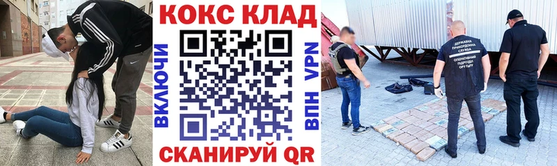 наркота  Заволжск  Cocaine Перу 