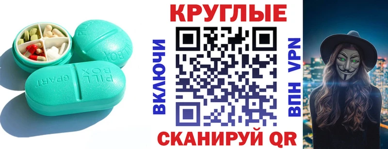 Экстази 280 MDMA Заволжск