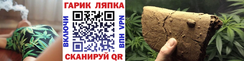 ГАШ хэш  Заволжск 