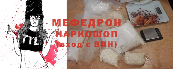 кокаин VHQ Гусев