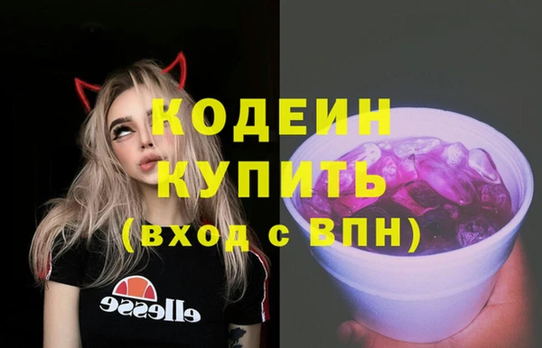 mdma Гусь-Хрустальный