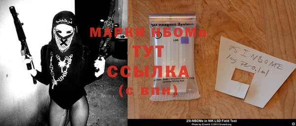 mdma Гусь-Хрустальный