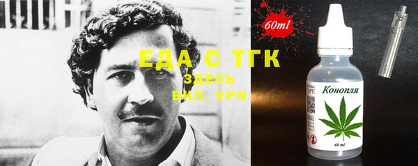 mdma Гусь-Хрустальный