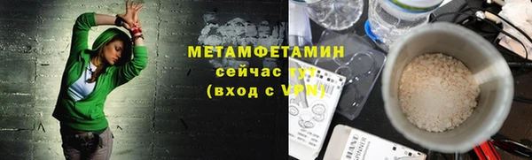 mdma Гусь-Хрустальный