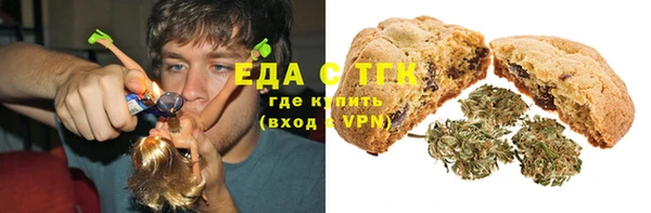 mdma Гусь-Хрустальный