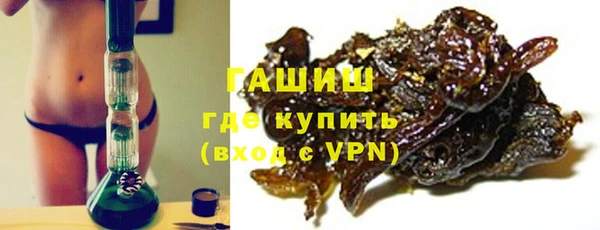 mdma Гусь-Хрустальный