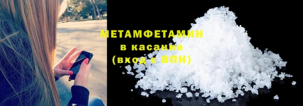метамфетамин Гусиноозёрск