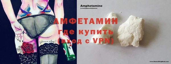 mdma Гусь-Хрустальный