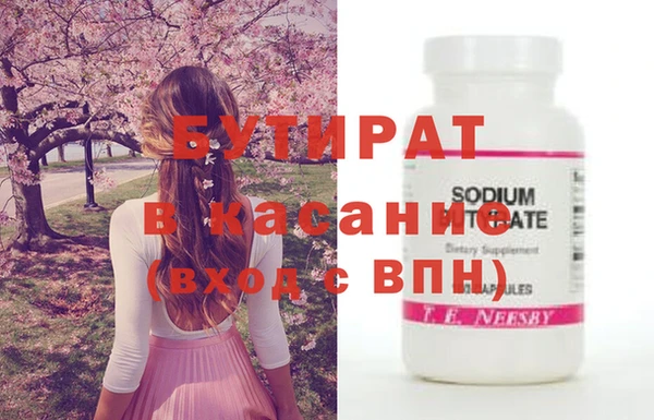 кокаин VHQ Гусев