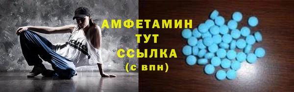 кокаин VHQ Гусев