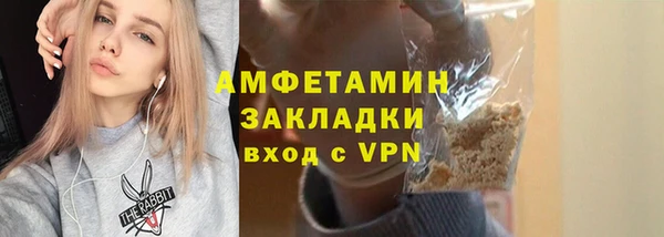 метамфетамин Гусиноозёрск