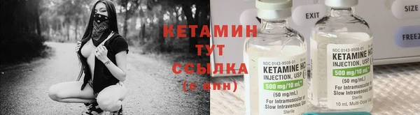 кокаин VHQ Гусев