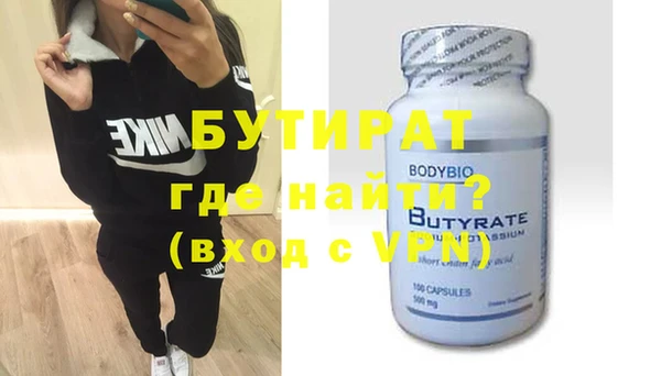 метамфетамин Гусиноозёрск
