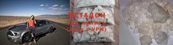 mdma Гусь-Хрустальный
