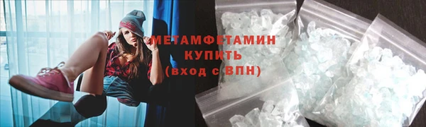 кокаин VHQ Гусев