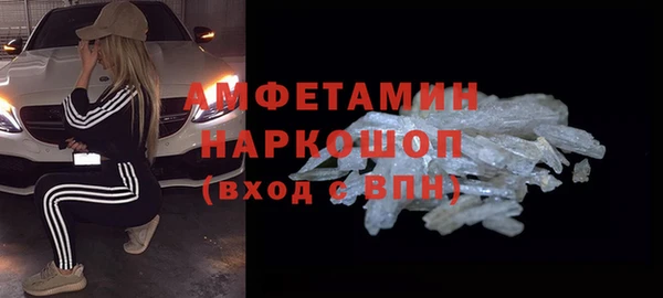 кокаин VHQ Гусев