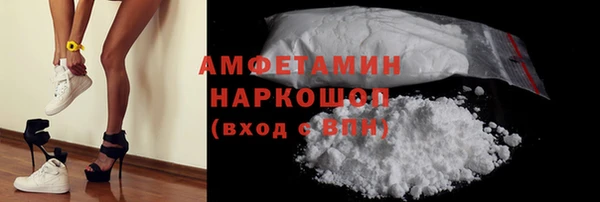 кокаин VHQ Гусев