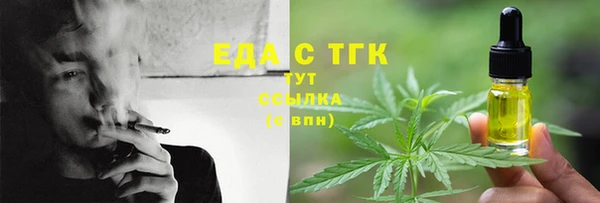 метамфетамин Гусиноозёрск