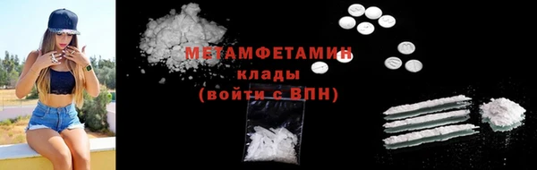 метамфетамин Гусиноозёрск