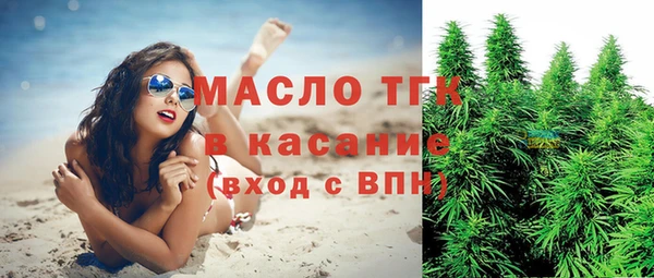 метамфетамин Гусиноозёрск