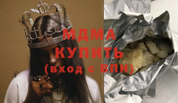 кокаин VHQ Гусев