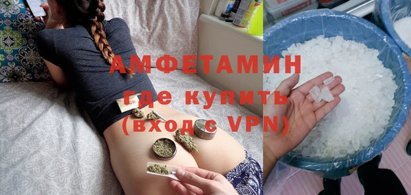 кокаин VHQ Гусев
