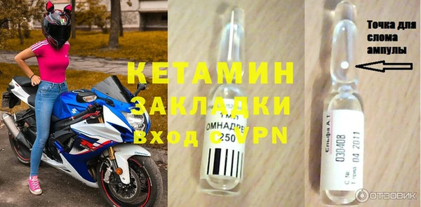 MDMA Premium VHQ Всеволожск