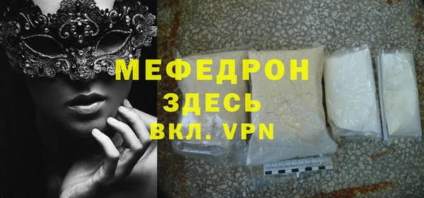 метамфетамин Гусиноозёрск