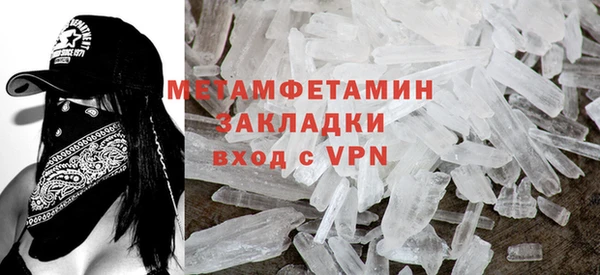 mdma Гусь-Хрустальный