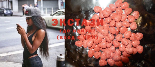 mdma Гусь-Хрустальный