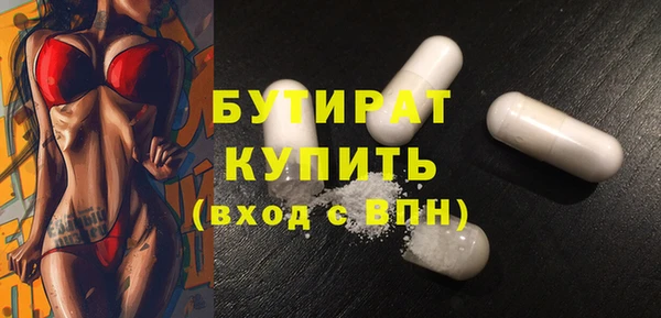 метамфетамин Гусиноозёрск