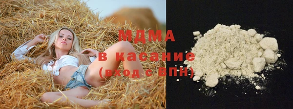 кокаин VHQ Гусев