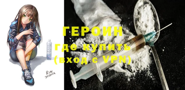 mdma Гусь-Хрустальный