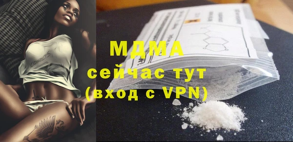 кокаин колумбия Воткинск