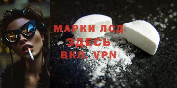 метамфетамин Гусиноозёрск