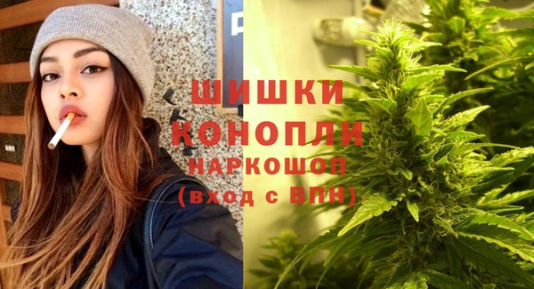 метамфетамин Гусиноозёрск