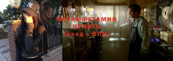 метамфетамин Гусиноозёрск