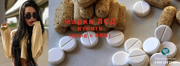 mdma Гусь-Хрустальный