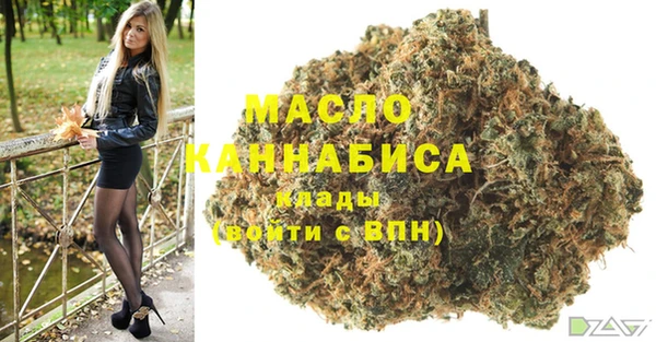 mdma Гусь-Хрустальный