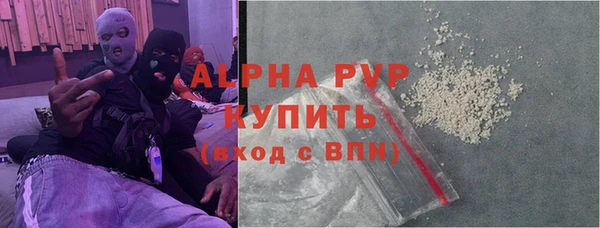 MDMA Premium VHQ Всеволожск