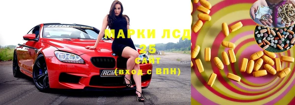 mdma Гусь-Хрустальный