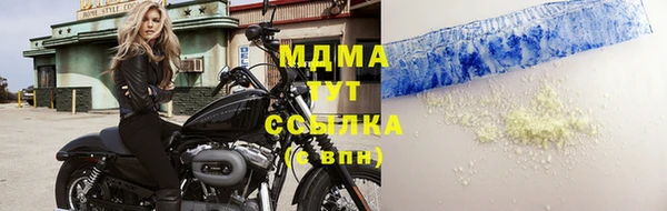 кокаин колумбия Воткинск