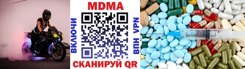 где продают Заволжск МДМА кристаллы