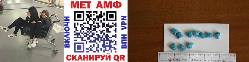 закладки Заволжск МЕТАМФЕТАМИН винт