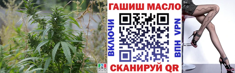 Дистиллят ТГК гашишное масло ссылка на мегу ссылка Заволжск